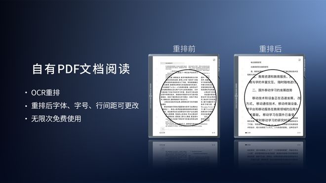离线%汉王科技发布全新MOUNTAIN系列办公本(图19)