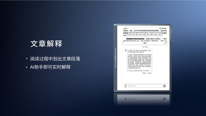 离线%汉王科技发布全新MOUNTAIN系列办公本(图20)