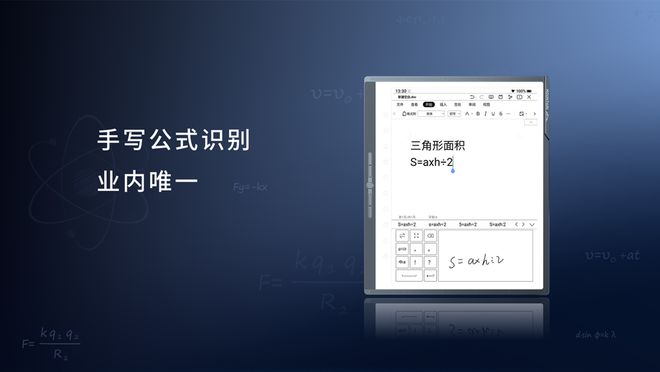 离线%汉王科技发布全新MOUNTAIN系列办公本(图17)