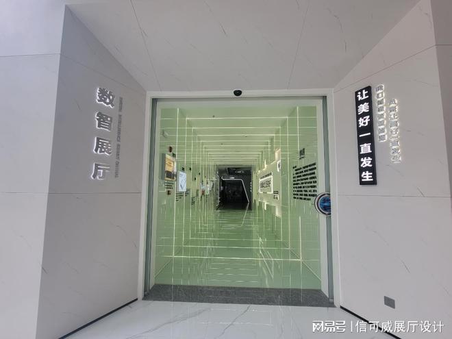 科技展厅设计方案(图2)