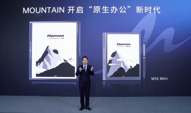 AI加成自然交互开启原生办公新时代