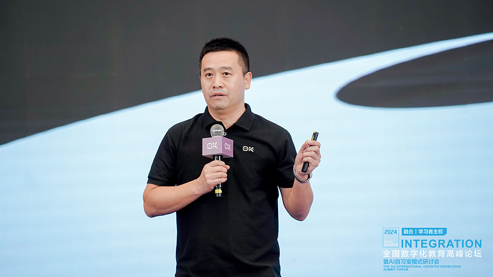 OK智慧教育发布AI自习室标准开启辅导行业数字化转型之路(图2)