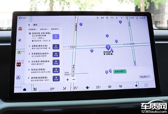 智能车机评测：2024款北京BJ30(图11)