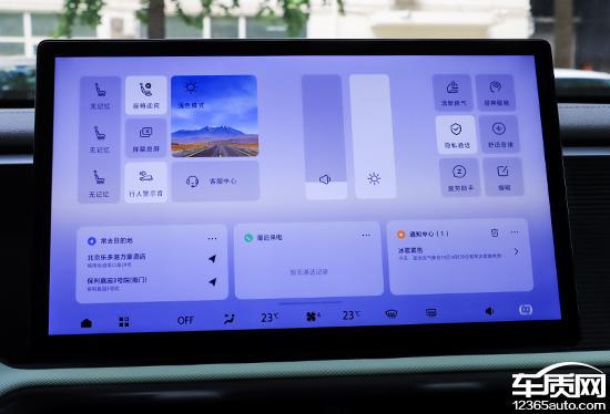 智能车机评测：2024款北京BJ30(图3)