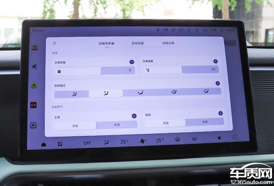 智能车机评测：2024款北京BJ30(图6)