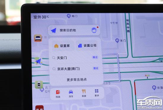 智能车机评测：2024款北京BJ30(图7)