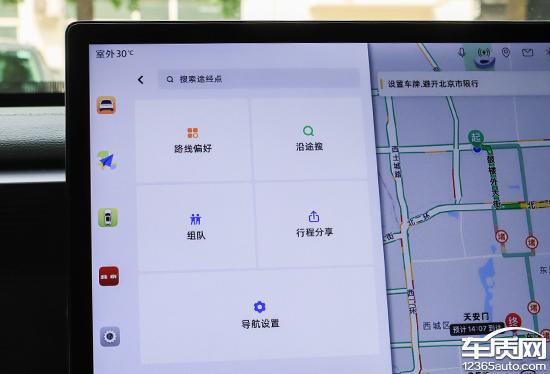 智能车机评测：2024款北京BJ30(图8)
