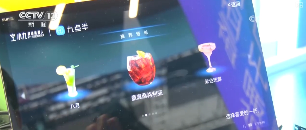 “新”“奇”“特”元素遍布进博会展区绿色低碳风劲吹