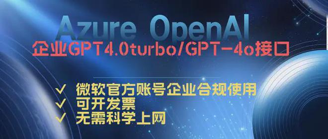 AI手机来了？微软AzureAI语音服务TTS实现语音到文本的转录功能