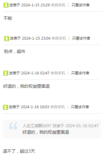 宜享花借款要先付99元是怎么回事？非必须！有正确借款流程
