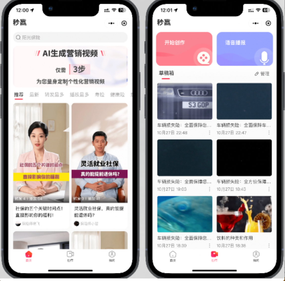 世界互联网大会授予新壹科技创新发展典型大奖AI大模型为金融行业赋能(图2)