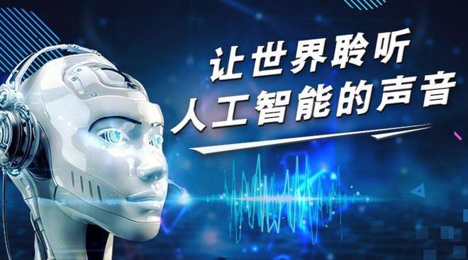 哪家电话机器人好用(图3)
