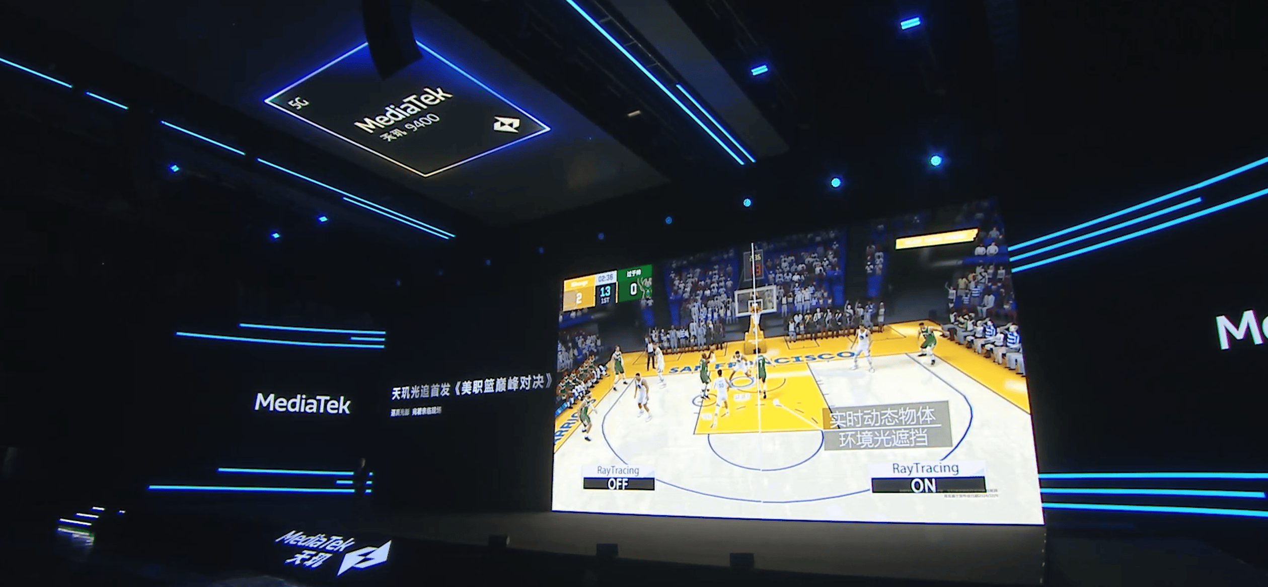 天玑9400首发端侧AI语音识别技术打造《破碎之地》随行AINPC(图7)