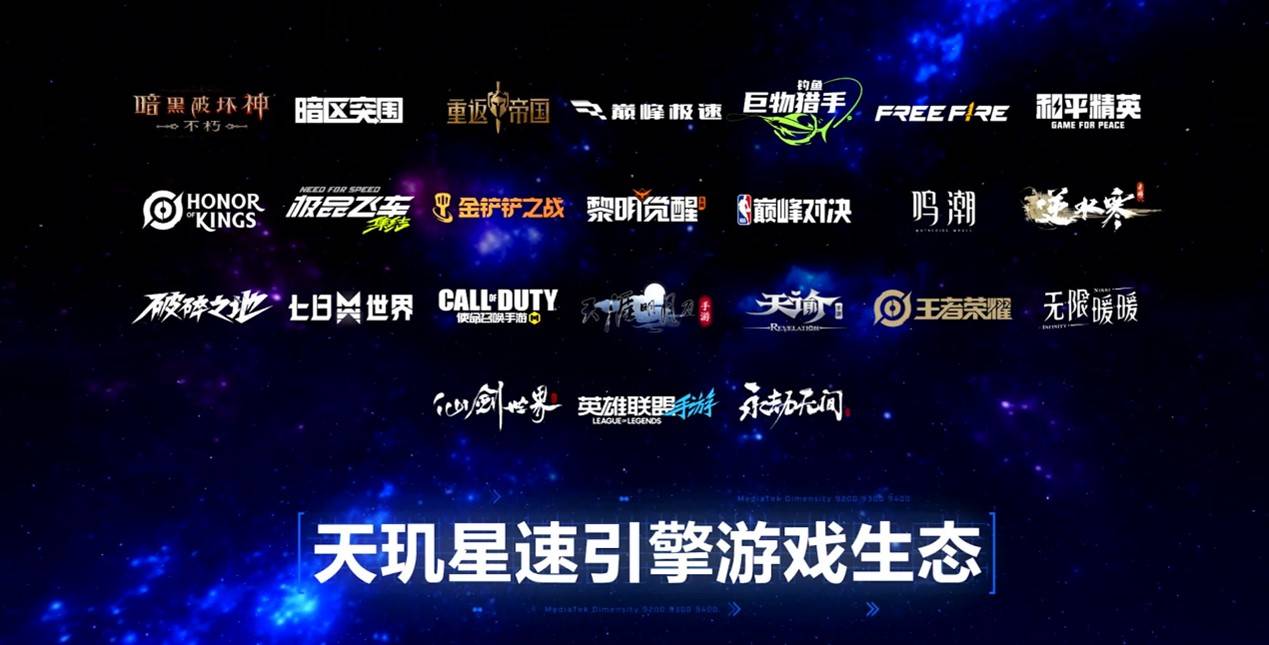 天玑9400首发端侧AI语音识别技术打造《破碎之地》随行AINPC(图9)