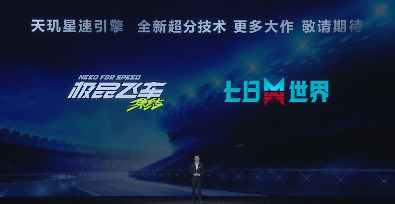 天玑9400首发端侧AI语音识别技术打造《破碎之地》随行AINPC(图11)