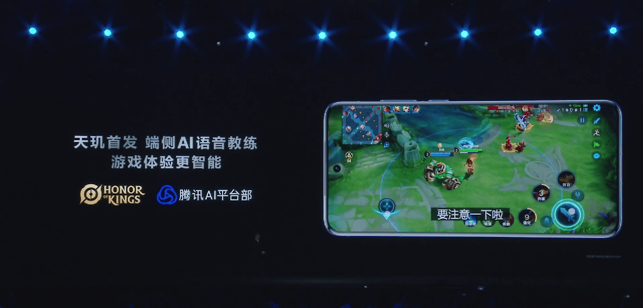 天玑9400首发端侧AI语音识别技术打造《破碎之地》随行AINPC(图13)