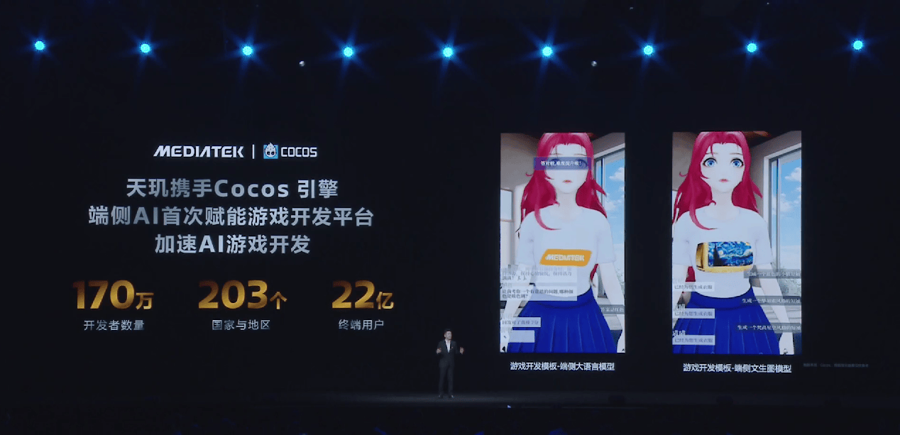 天玑9400首发端侧AI语音识别技术打造《破碎之地》随行AINPC(图14)