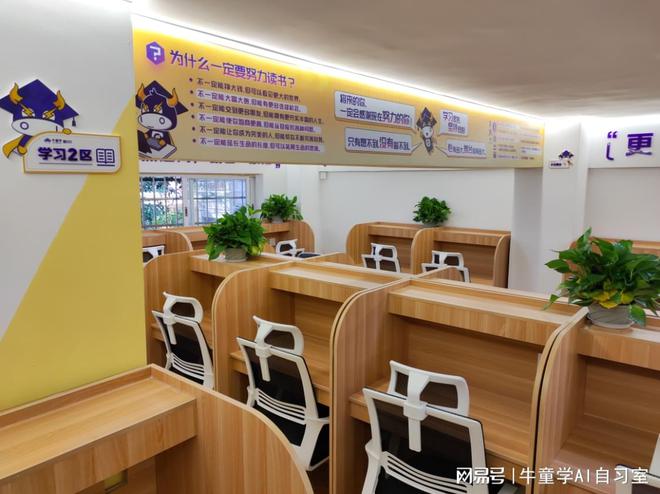 从理论到实践：AI自习室如何全面覆盖学习需求