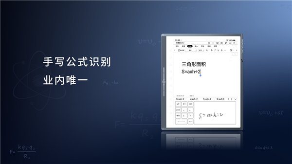 2699元起！汉王科技发布MOUNTAIN系列办公本：8米远还能语音识别(图10)