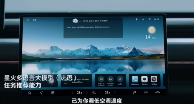 科大讯飞语音识别技术再突破：覆盖全国方言支持多语言处理(图3)