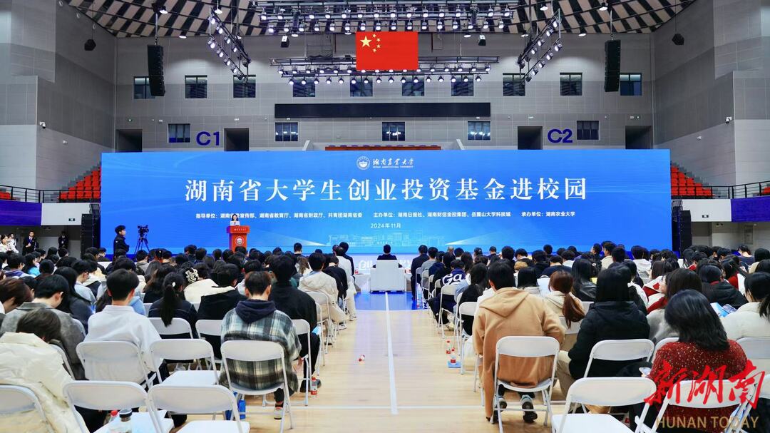 6个项目晋级！大学生团队加速冲刺505亿基金梦想之路