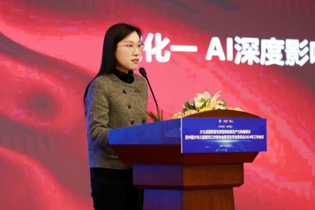 推进少儿出版数智化转型为孩子创造一个更加美好的数字化未来——中少报刊协会数字化专委会2024年工作会议在北京召开(图6)