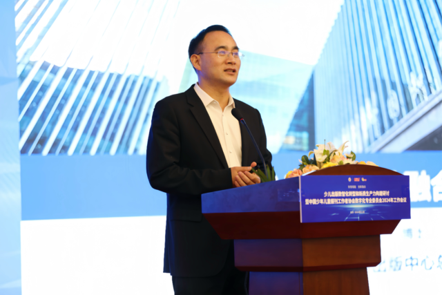 推进少儿出版数智化转型为孩子创造一个更加美好的数字化未来——中少报刊协会数字化专委会2024年工作会议在北京召开(图7)