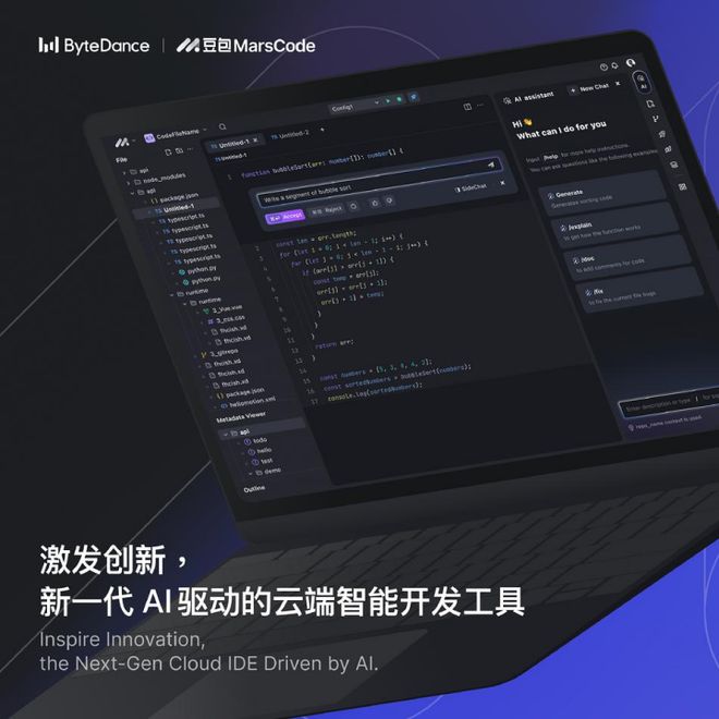 2024中国设计智造大奖获奖作品(图20)