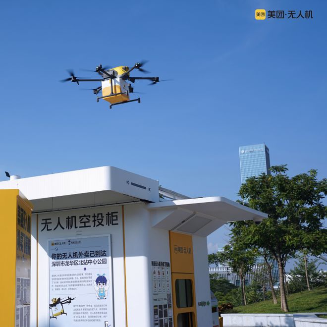 2024中国设计智造大奖获奖作品(图23)