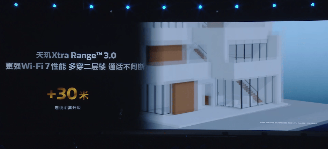 天玑9400支持天玑双蓝牙技术连接距离竟达超远1500米(图8)