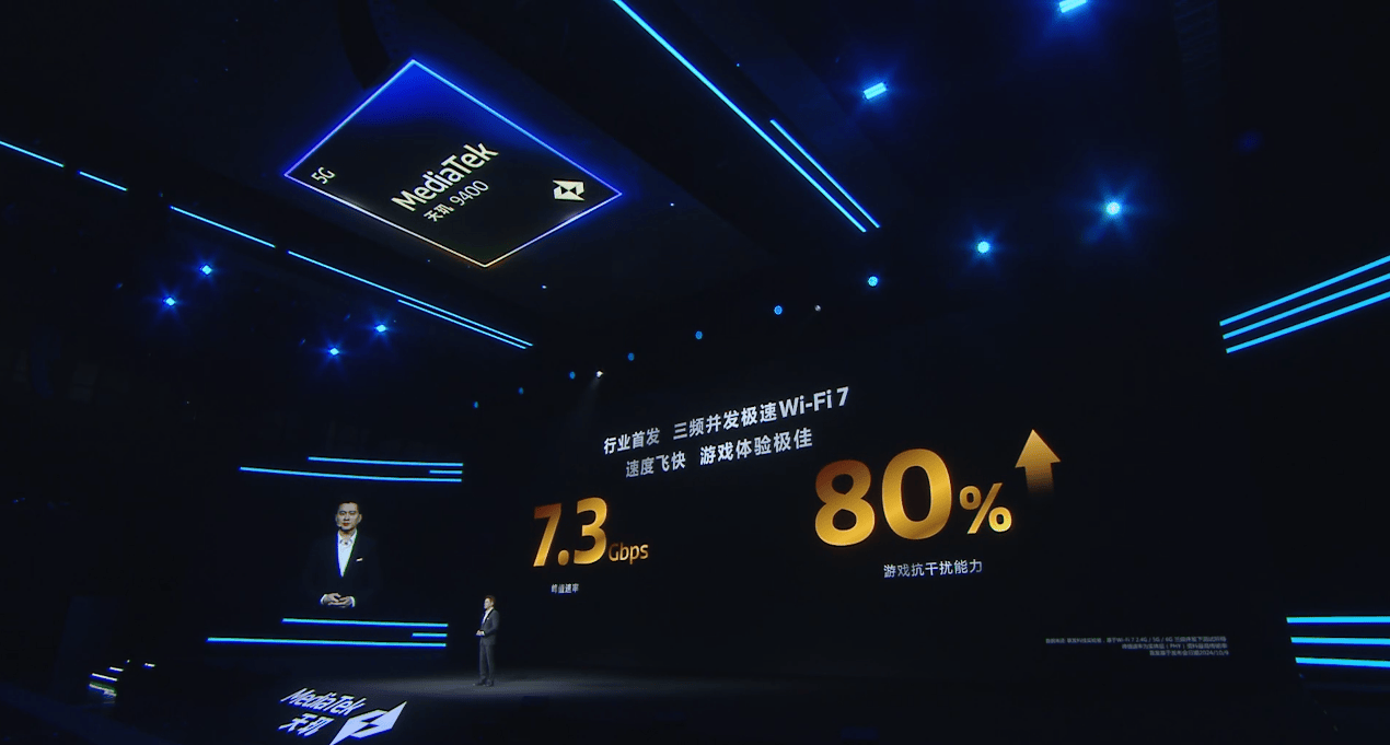 天玑9400支持天玑双蓝牙技术连接距离竟达超远1500米(图7)