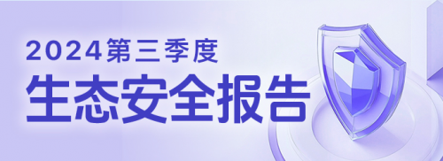 SoulApp：以AI为驱动构建多元社交生态(图2)
