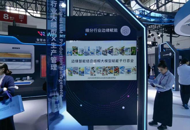 为什么中国人工智能落地已经遥遥领先全球？(图4)