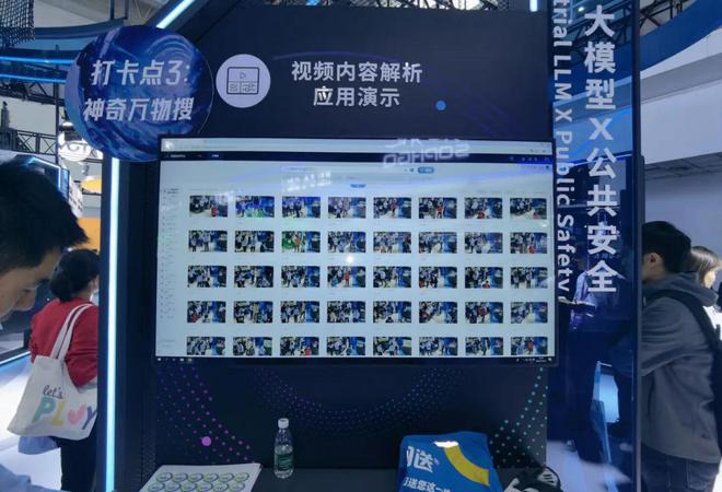 为什么中国人工智能落地已经遥遥领先全球？(图8)
