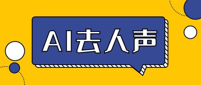 AI去人声让K歌变得更简单！
