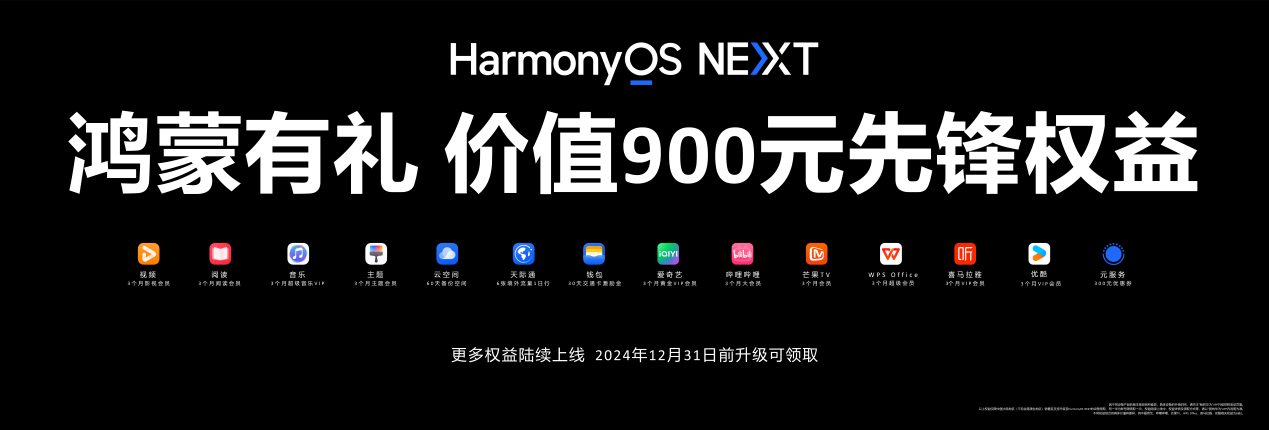 加速应用智能化革新阿里云智能语音交互等人工类SDK已适配原生鸿蒙