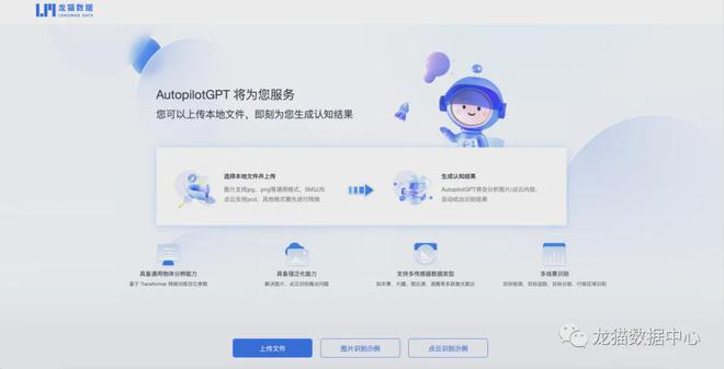 ScaleAI启示录