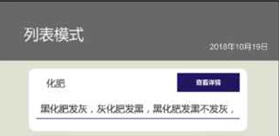 疯狂绕口令