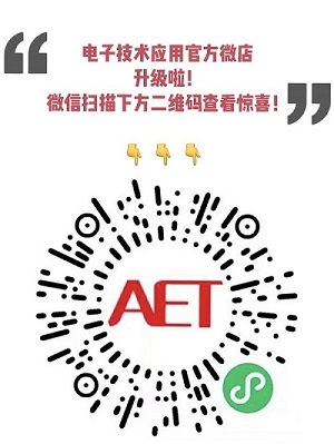 入门：声音传感器的工作原理和主要类型(图10)