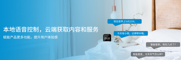 语音识别技术的概念及应用前景(图7)