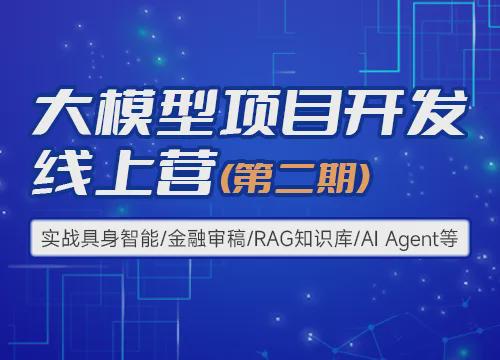 给llama31加上语音能力——语音模型的架构与其原理（上）(图2)