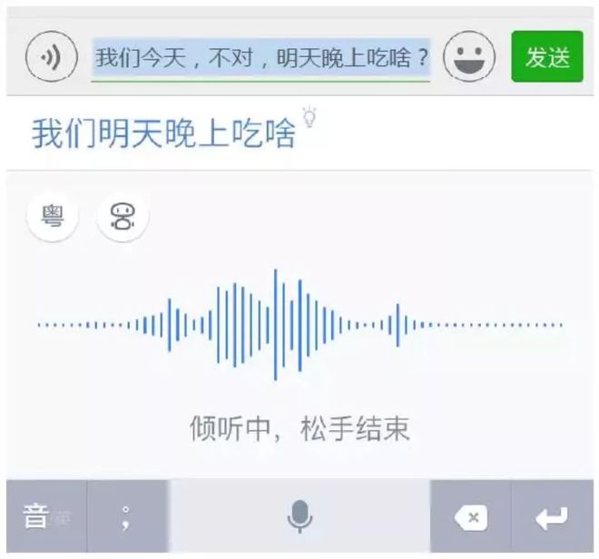 一文看懂“语音识别ASR”AI产品经理需要了解的AI技术概念(图5)