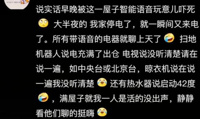 语音控制是AI智能还是智障？笑过国产车语音的现在都真香了