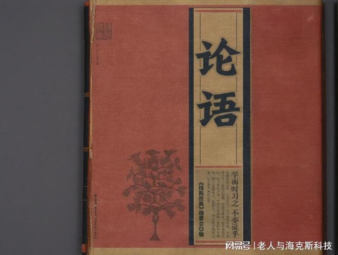 读书人与不读书人的差别(图12)