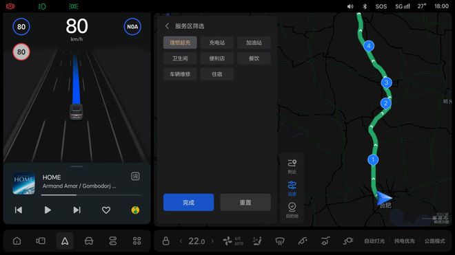 理想汽车OTA70版本更新正式推送中国首个全场景端到端(图13)
