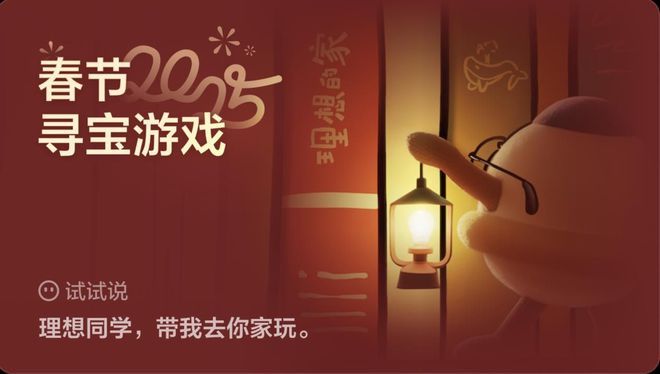 理想汽车OTA70版本更新正式推送中国首个全场景端到端(图12)