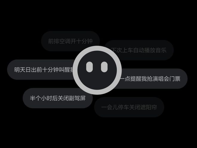 理想汽车OTA70版本更新正式推送中国首个全场景端到端(图7)