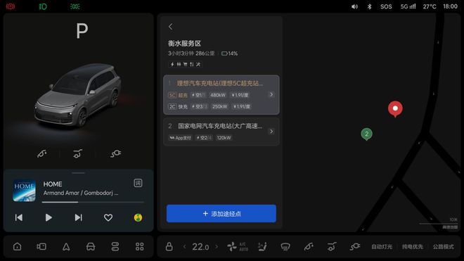 理想汽车OTA70版本更新正式推送中国首个全场景端到端(图14)