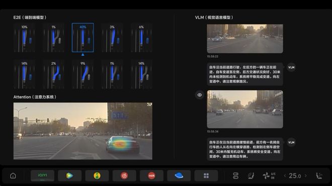 理想汽车OTA70版本更新正式推送中国首个全场景端到端(图3)