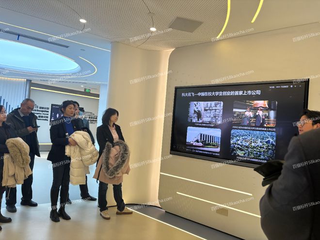 探索人工智能的未来：走进科大讯飞参访(图2)